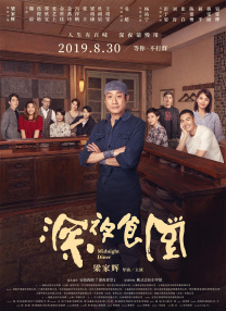精品欧美日韩一区二区三区